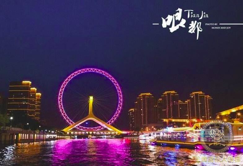 Tianjin private bodyguard ranking