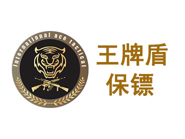 What is the strength of trump shield's private bodyguard in the ranking of Beijing bodyguard companies?