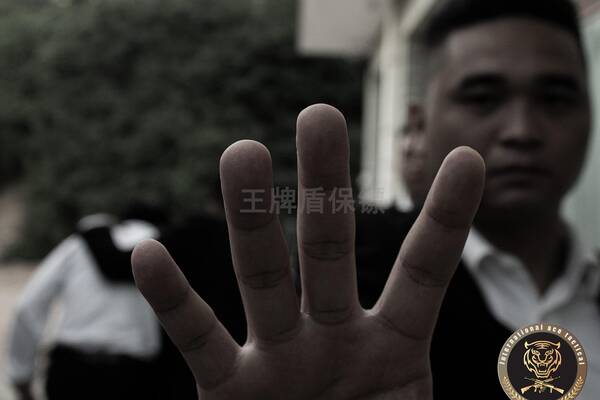 How to find a reliable Beijing private bodyguard company?