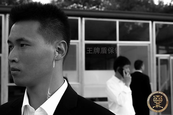 Does Beijing bodyguard company have high entry requirements?