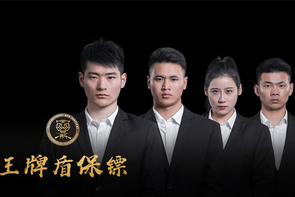 What is the service quotation standard of Beijing bodyguard company?