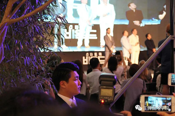 How about Beijing bodyguard company? Major?